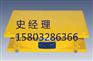 GPZ(II)GD公路桥梁盆式橡胶支座参数表