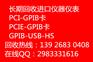 85091C网络分析仪校准件