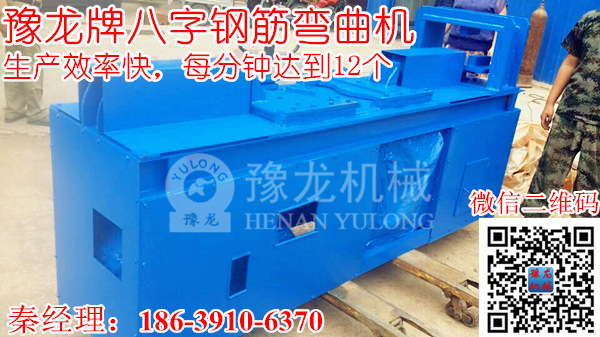 格栅八字结钢筋成型机
