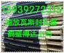 FKT型抽放瓦斯封孔器（手绘图纸）
