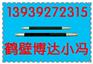 FKSS型煤层注水封孔器/封孔密封好