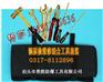 石化标配工具丨Ex-ASZH07防爆铜质组合工具7件套宁波
