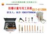 供应Ex-ASZH01防爆成品油计量工具箱石油标配工具