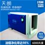 油烟净化器环保高效，低空高效静电油烟净化器