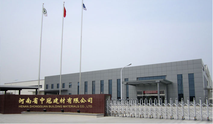 河南省中冠建材销售有限公司