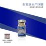 养鱼专用促长抗病EM菌