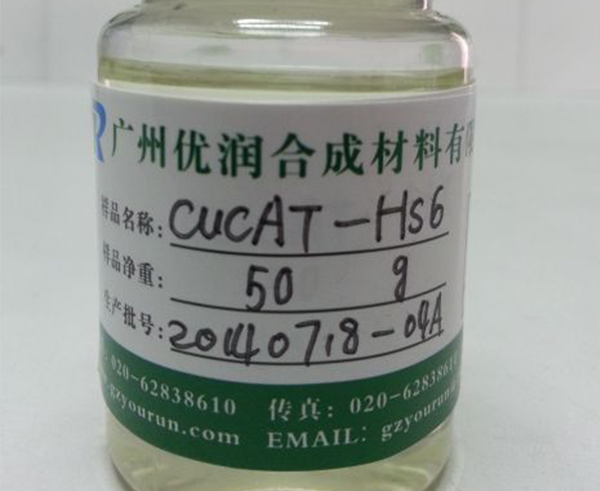 聚氨酯弹性体鞋面胶(KPU)环保催化剂CUCAT-HS6