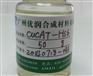 聚氨酯弹性体鞋面胶(KPU)环保催化剂CUCAT-HS6