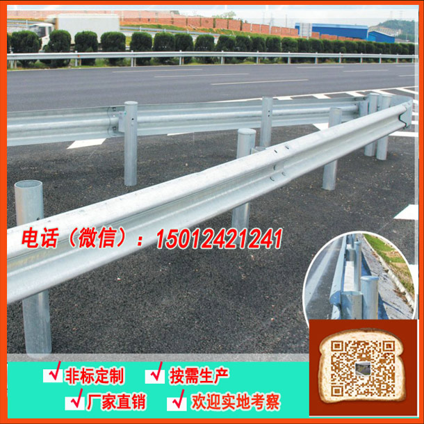 广东潮州波形栏 广州公路波形梁钢护栏【厂家直销安装】  波形梁护栏  护栏板  防撞板
