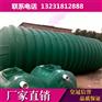 供应机械缠绕成型玻璃钢化粪池 整体生物化粪池