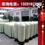 专业批发软水罐 玻璃储罐 玻璃钢立式储罐 玻璃钢罐加工