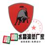 徐州制作商标滴塑/水晶滴塑印刷价格/滴塑促销