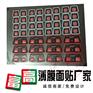 福建PVC贴纸定做/泉州PVC标贴定制【品质有保证】