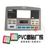 福建按键面贴厂家/泉州订做薄膜面贴/厦门定制PVC面贴厂