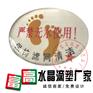 扬州透明滴塑厂家/镇江滴塑定做/泰州滴塑印刷厂家