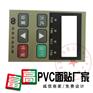 扬州PVC薄膜面贴制作/南通遥控器面贴定做/江苏塑料面贴
