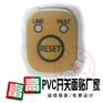 镇江薄膜面贴厂家/镇江塑料面板贴膜价格/电器面贴