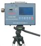 CCHG1000矿用直读测尘仪