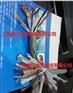 南宁市广播扬声器电缆，通信电缆厂