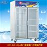 成云KC1.0L2-GA两门直玻璃门不锈钢厨房柜