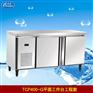成云TCP400-G01F平面风冷工作台工程款