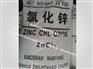 成都工业氯化锌价格