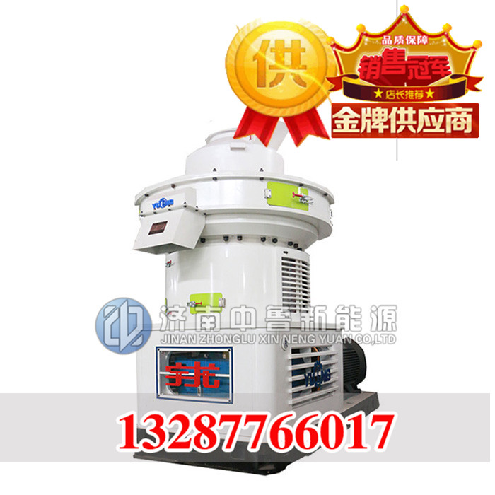 生物质木屑颗粒机图片