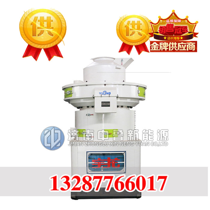 生物质木屑颗粒机厂家