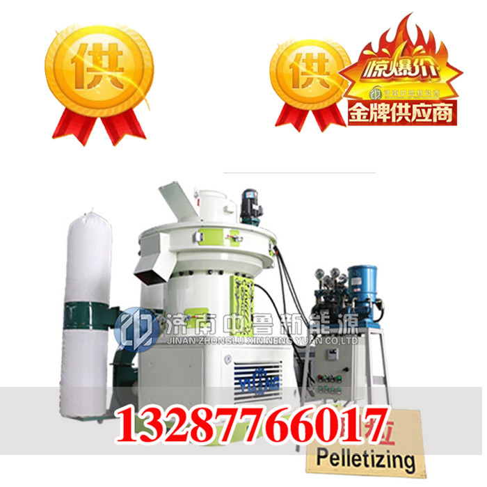 秸秆颗粒机价格