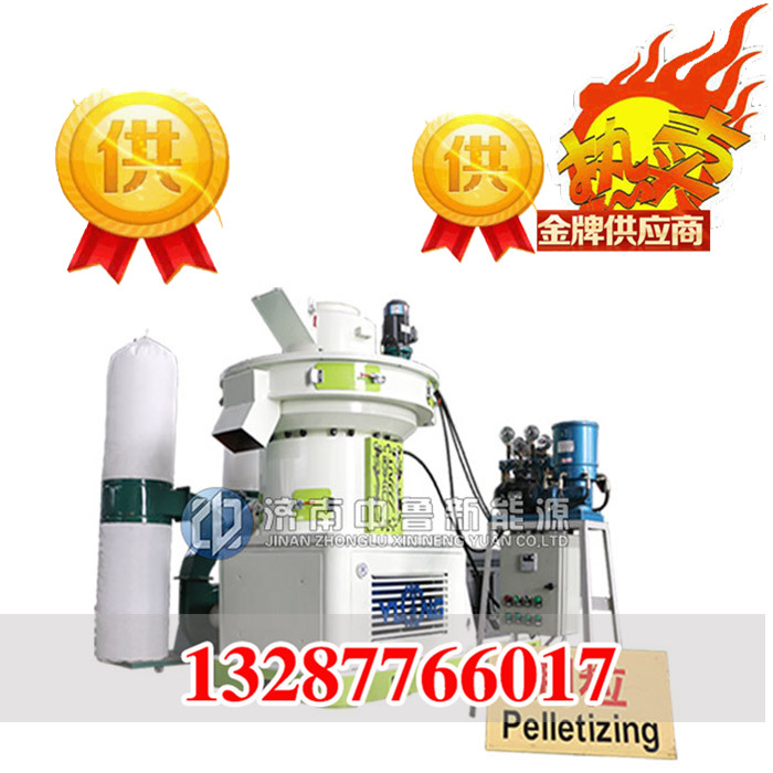 木屑颗粒机厂家