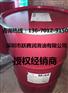 黑河美孚SHC626合成齿轮油厂家直销