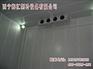 西宁提供优质的冷库安装:制冷设备厂家