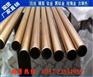 76*1.0不锈钢玫瑰金圆管76x1mm