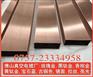 34*0.6不锈钢拉砂玫瑰金管