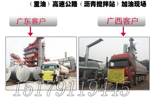 福建优质重油批发供应 180号重油批发销售