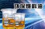 湖北沥青搅拌站专用重油，工程重油批发