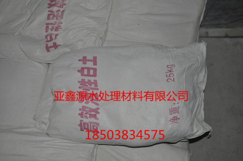 活性白土最新价格  活性白土生产厂家  活性白土厂家直销  活性白土哪里有卖