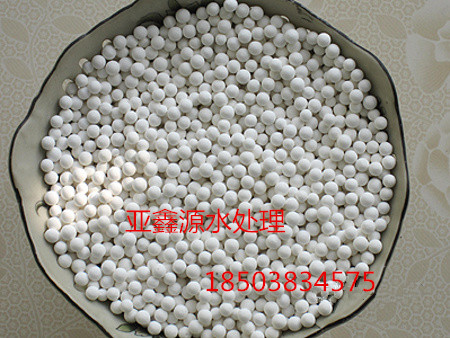 活性氧化铝价格  活性氧化铝生产厂  活性氧化铝供应商  活性氧化铝作用