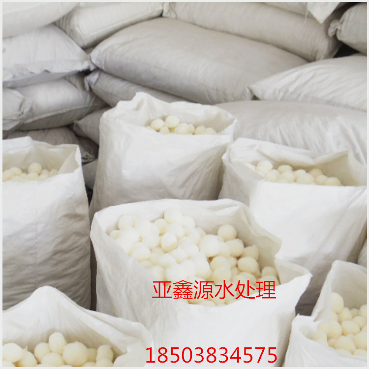 纤维球滤料生产厂家  纤维球滤料报价  纤维球滤料哪家好  纤维球滤料作用