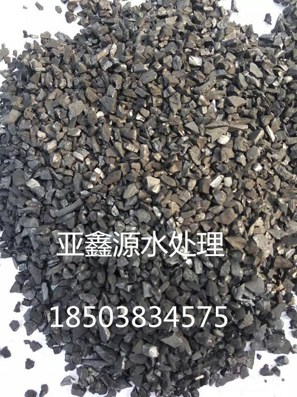 精制无烟煤滤料  无烟煤滤料规格齐  无烟煤滤料价格  无烟煤滤料安装