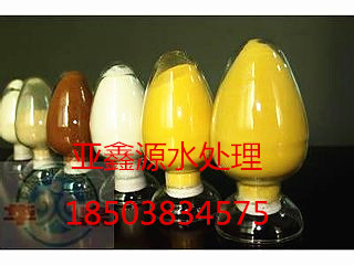 聚合氯化铝价格  聚合氯化铝用途  聚合氯化铝生产厂家  聚合氯化铝厂家直销