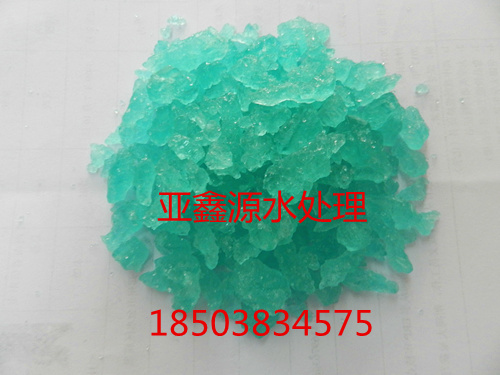 硫酸亚铁价格  硫酸亚铁生产厂家  硫酸亚铁厂家直销  硫酸亚铁用途