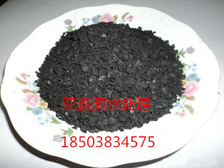 椰壳活性炭炭价格  椰壳活性炭生产厂  椰壳活性炭供应商  椰壳活性炭厂家直销