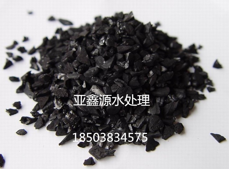 椰壳活性炭炭价格  椰壳活性炭生产厂  椰壳活性炭供应商  椰壳活性炭厂家直销