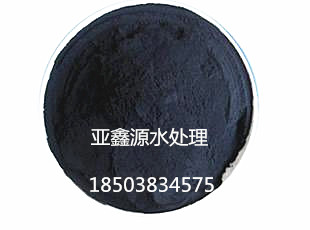 粉状活性炭价格  粉状活性炭生产厂家  粉状活性炭厂家直销  粉状活性炭供应商