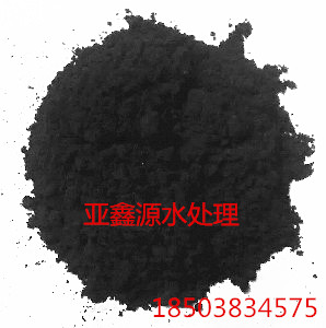 粉状活性炭价格  粉状活性炭生产厂家  粉状活性炭厂家直销  粉状活性炭供应商