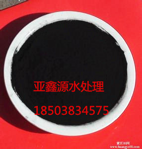 粉状活性炭价格  粉状活性炭生产厂家  粉状活性炭厂家直销  粉状活性炭供应商