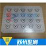 苏州旺刚DIY烘焙马卡龙烤垫厂家直销、糖艺不沾垫厂价直销