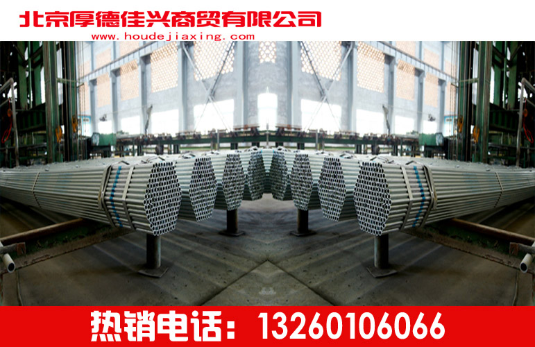 镀锌管批发零售厂家直销&nbsp;&nbsp;镀锌管厂家