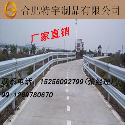 高速护栏、波形护栏、防撞护栏